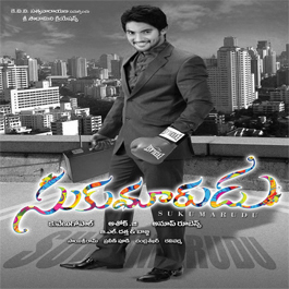Sukumarudu