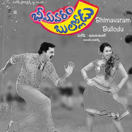 Bheemavaram Bullodu