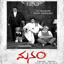 Manam