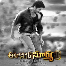 Autonagar Surya