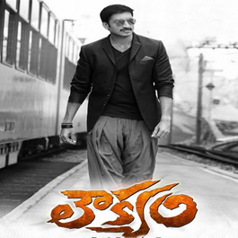 Loukyam
