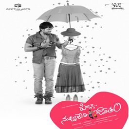 Pilla Nuvvu Leni Jeevitham