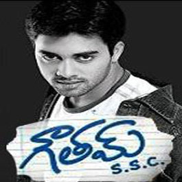Gowtham SSC